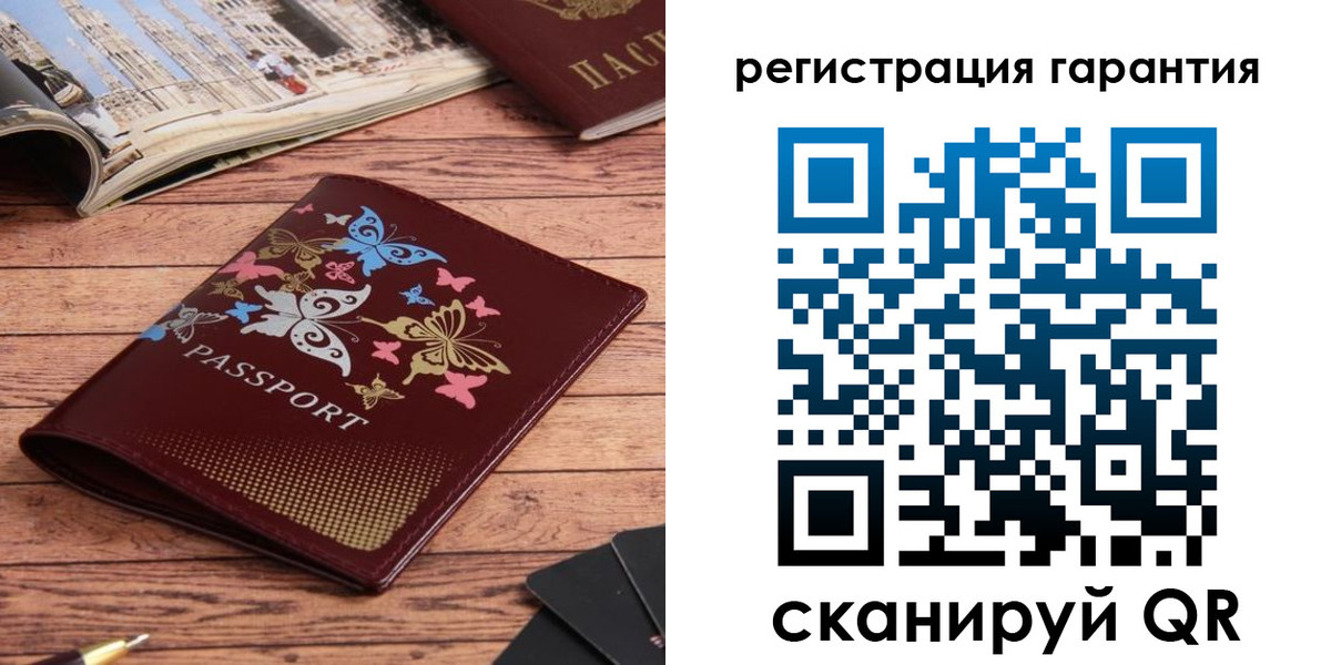 временная регистрация госуслуги в Ершове