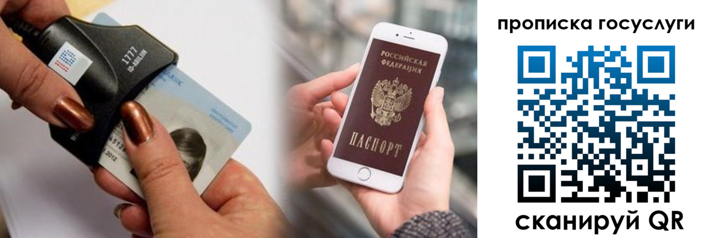 временная регистрация в квартире в Ершове